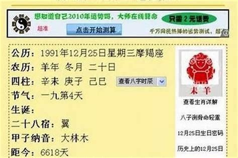 1997生肖配對|1997年屬牛的屬相婚配表